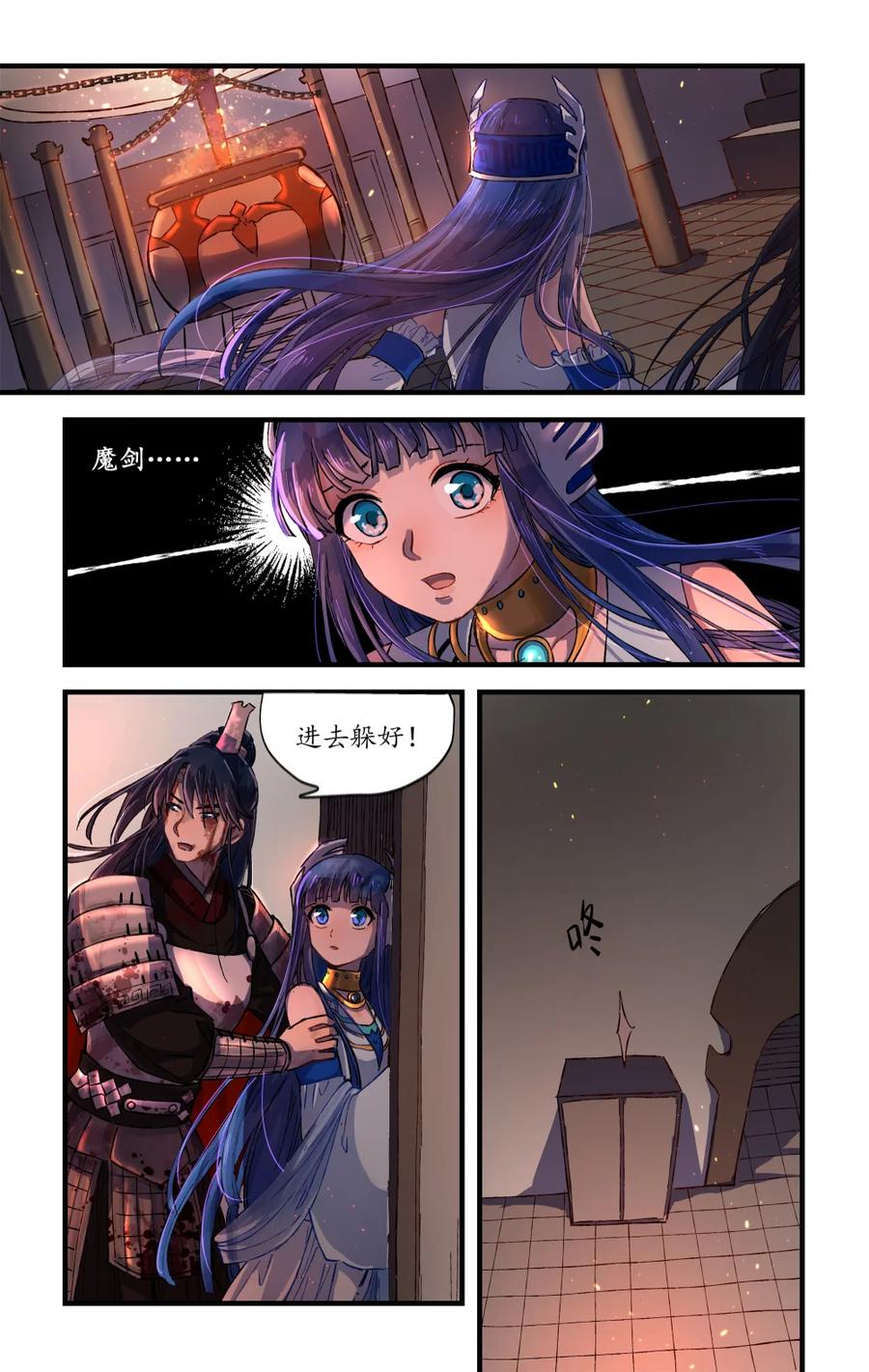 第84页