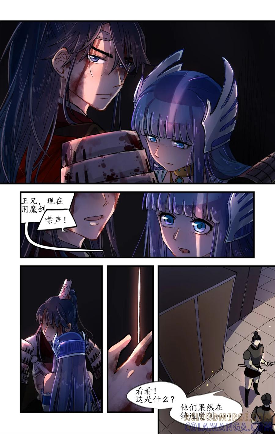 第85页