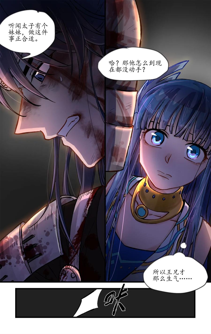 第87页