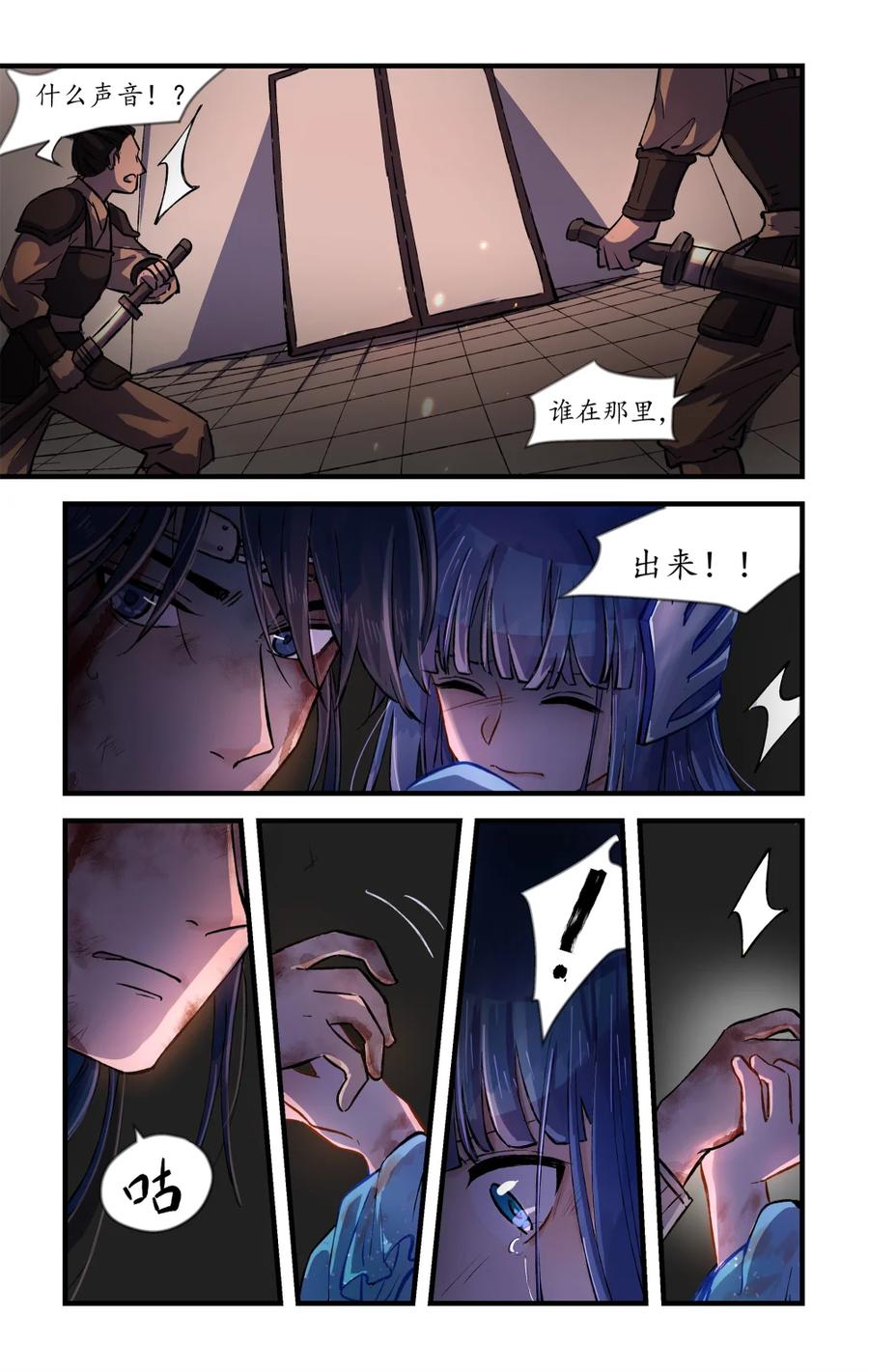 第88页
