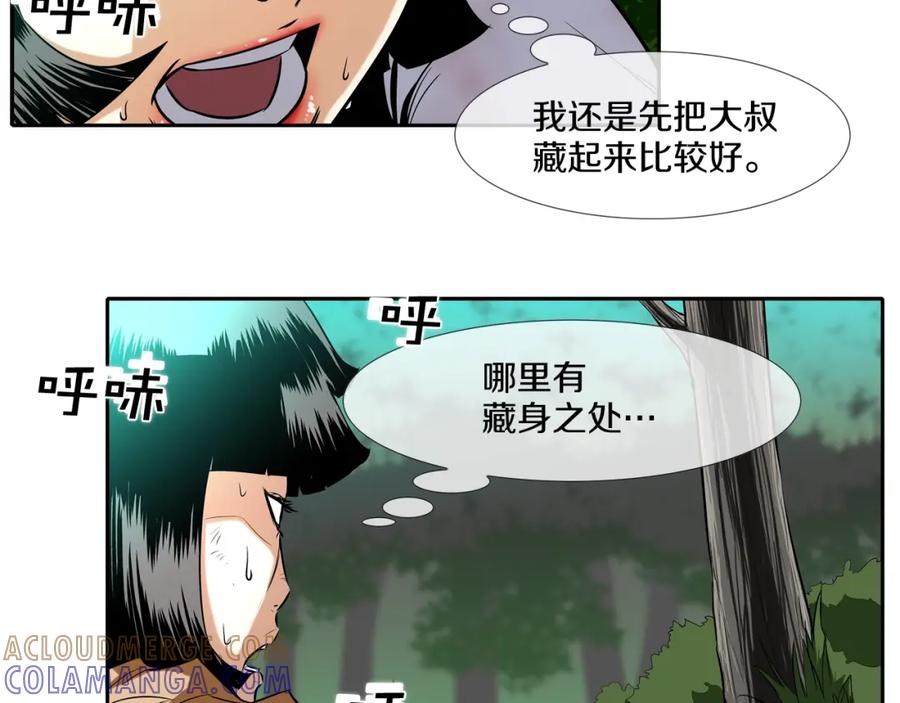 第81页