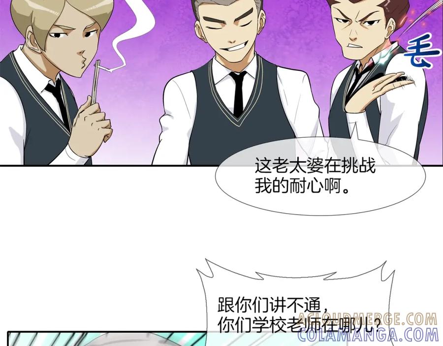 第58页