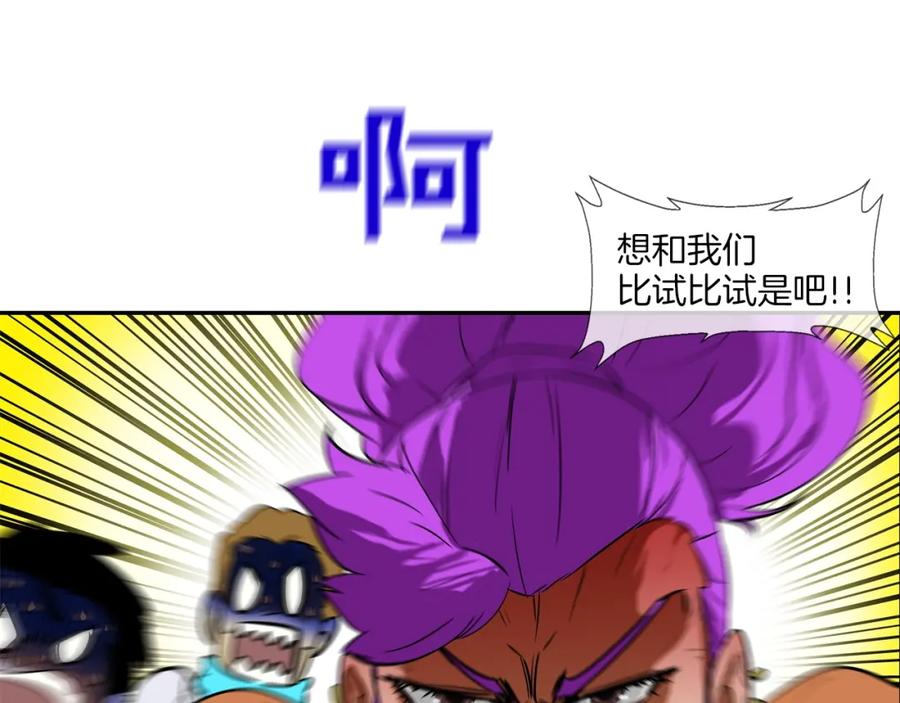 第111页
