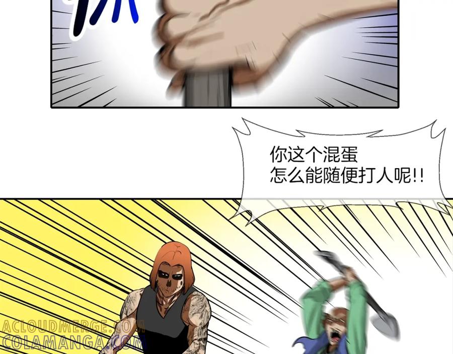 第89页