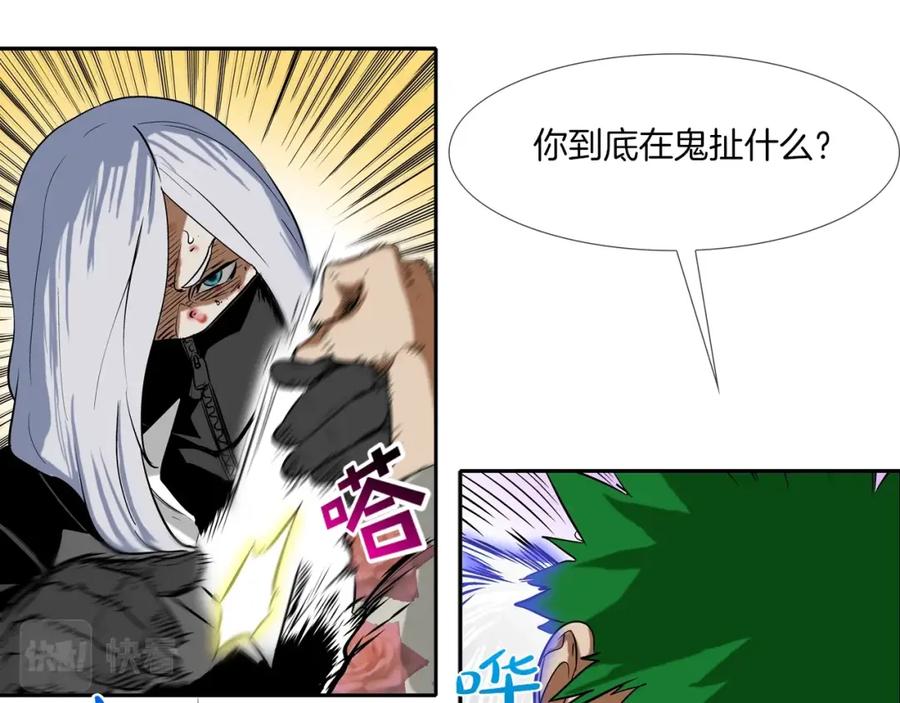 第91页