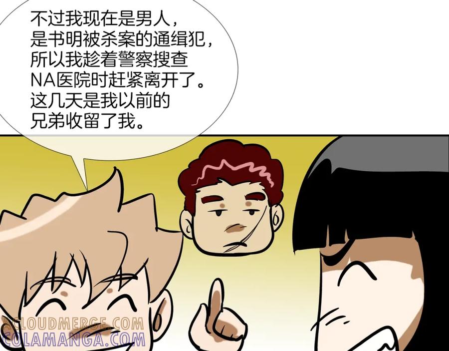 第113页