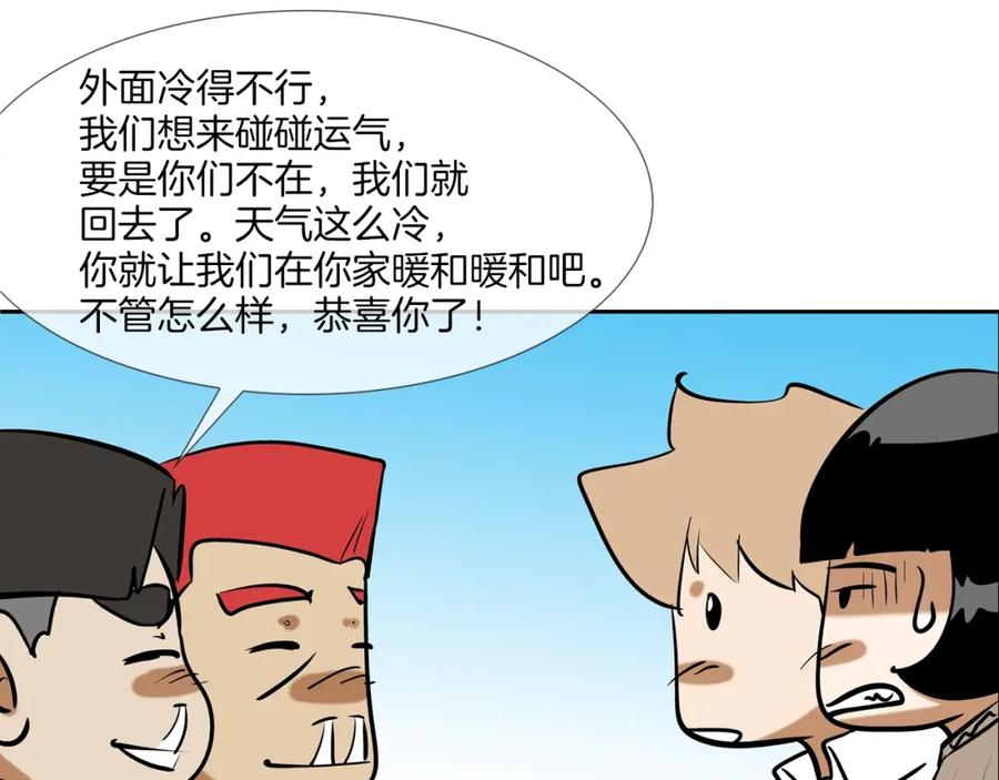 第172页