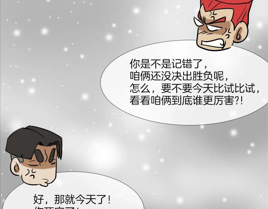第183页