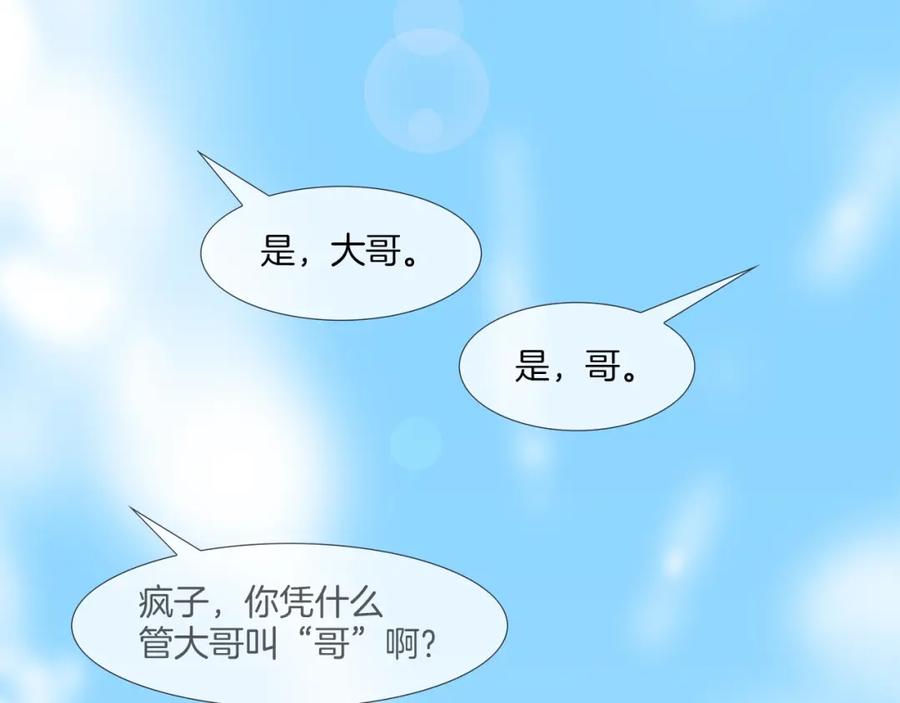 第203页