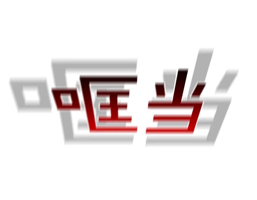 第98页