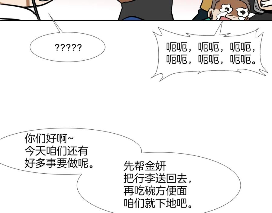 第160页