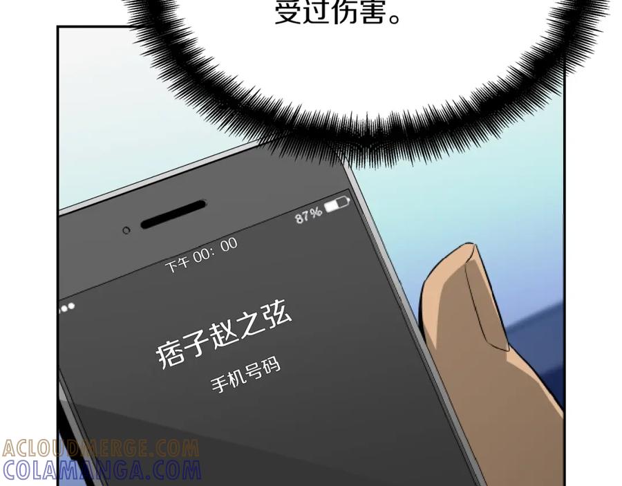 第181页