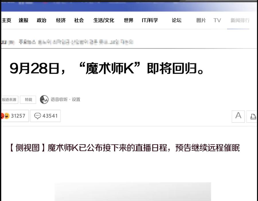 第103页