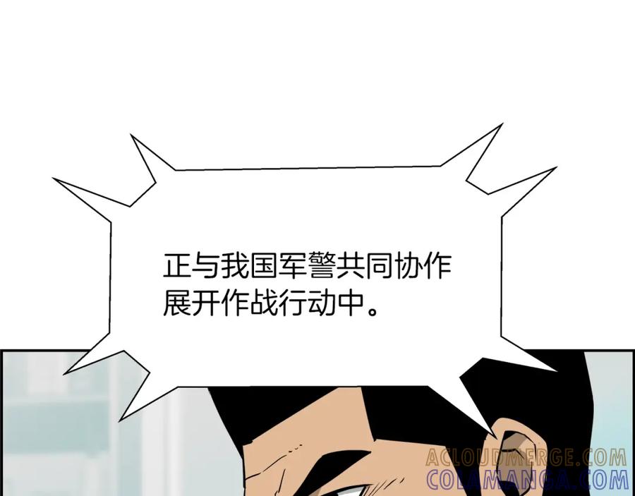 第193页