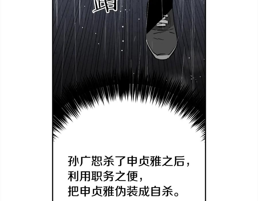 第215页