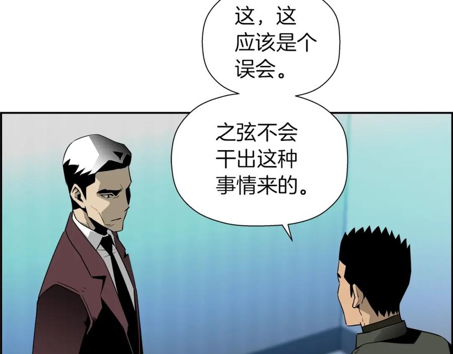 第194页