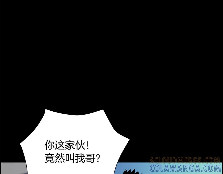 第197页
