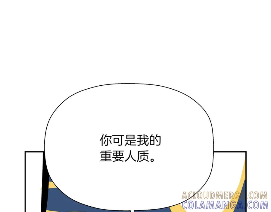 第197页