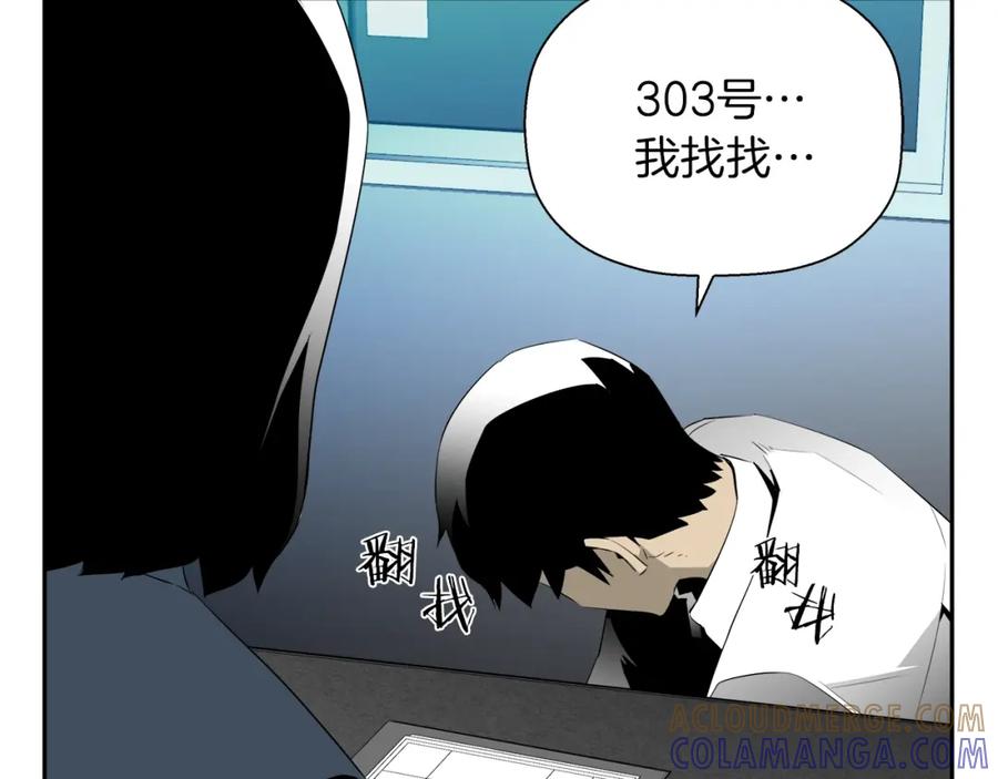第205页