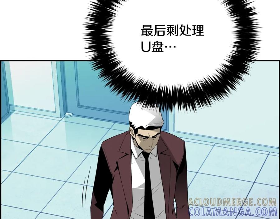 第197页