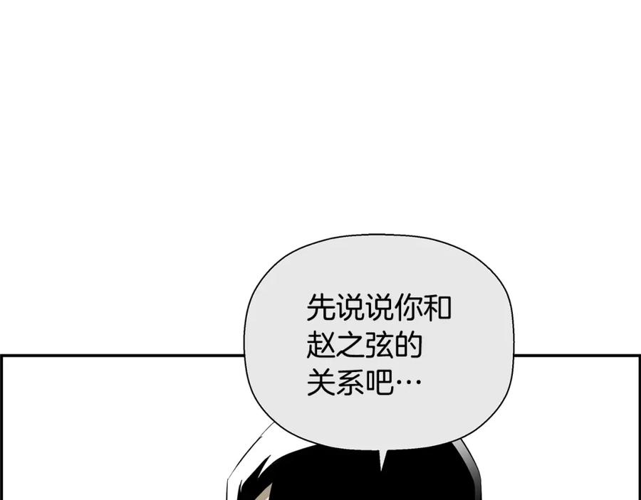 第256页