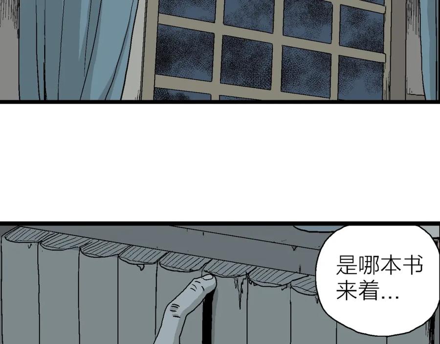 第100页
