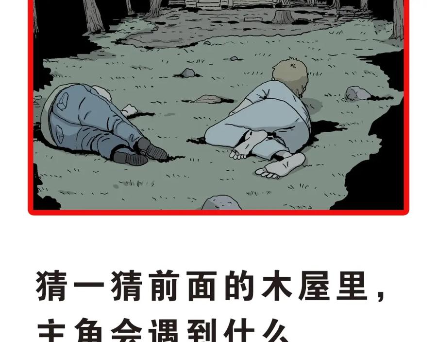 第158页