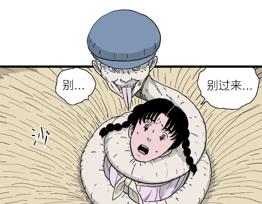 第106页
