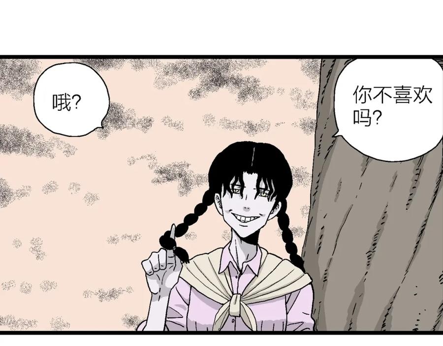 第64页