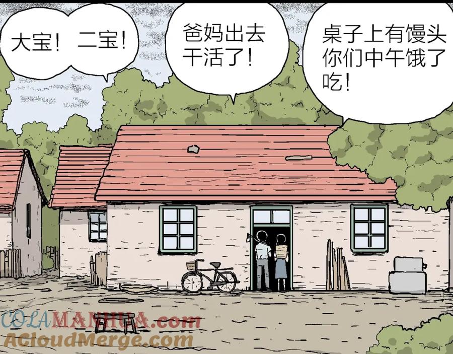 第105页