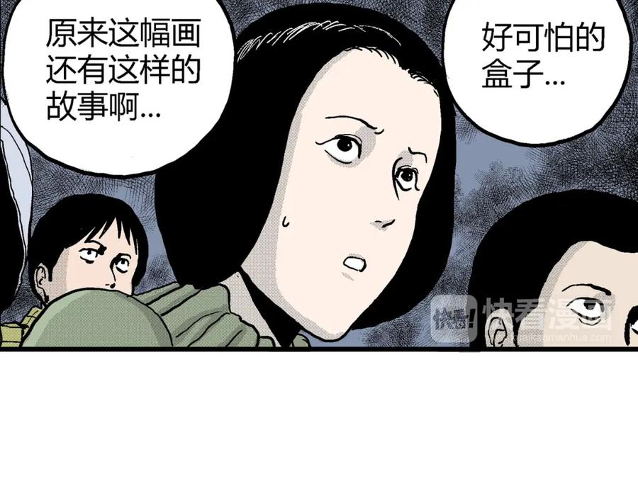 第112页