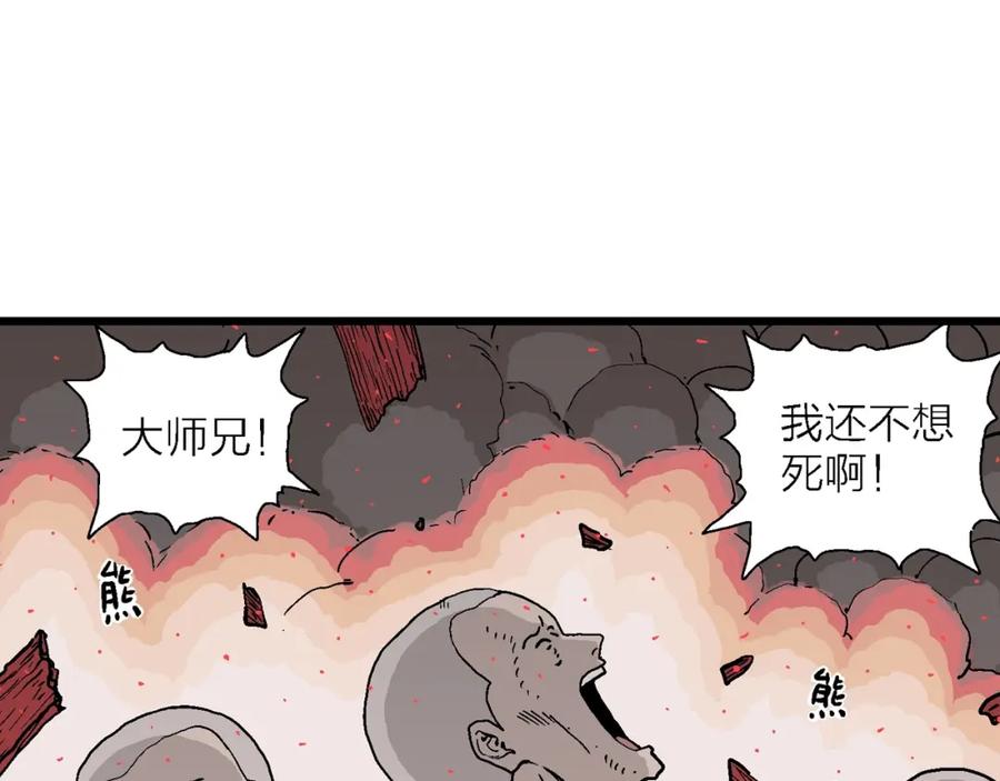 第112页