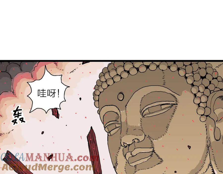 第117页