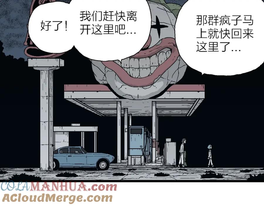 第85页