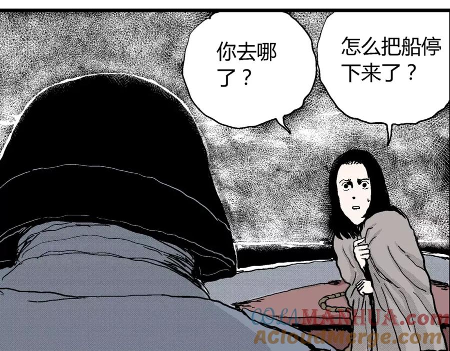 第133页