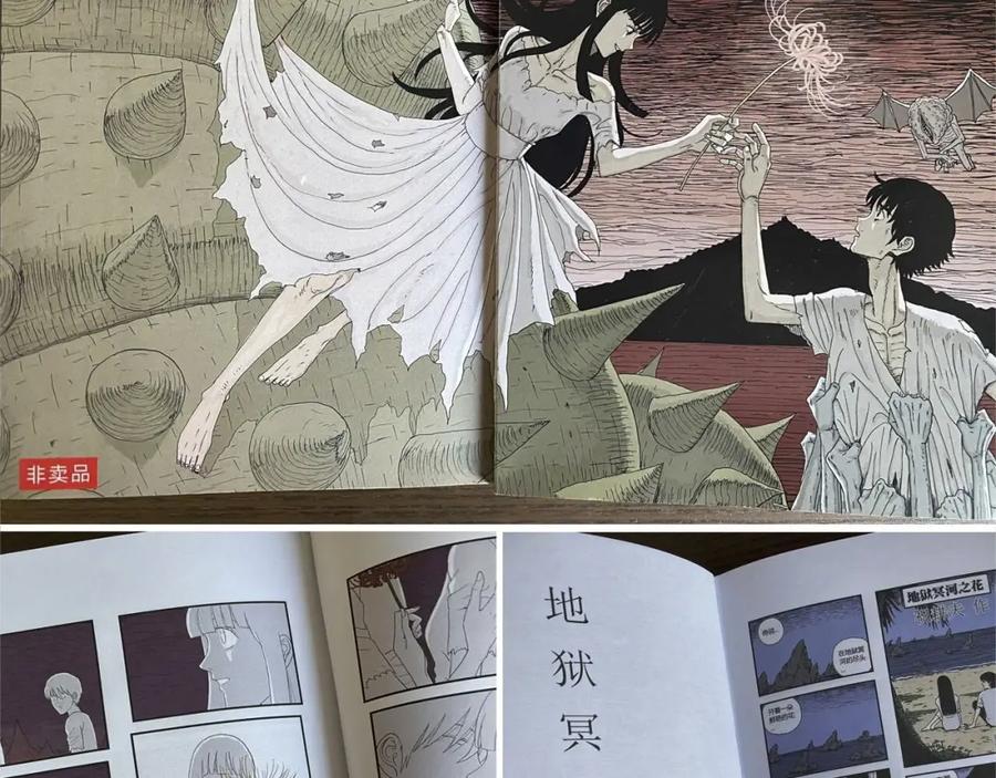 第111页