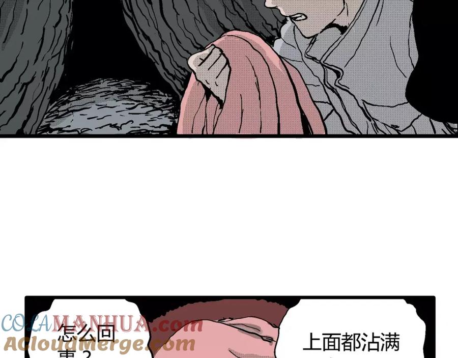 第149页