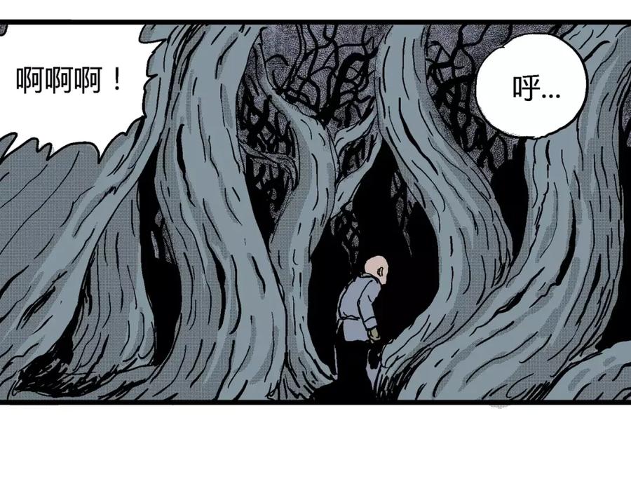第112页