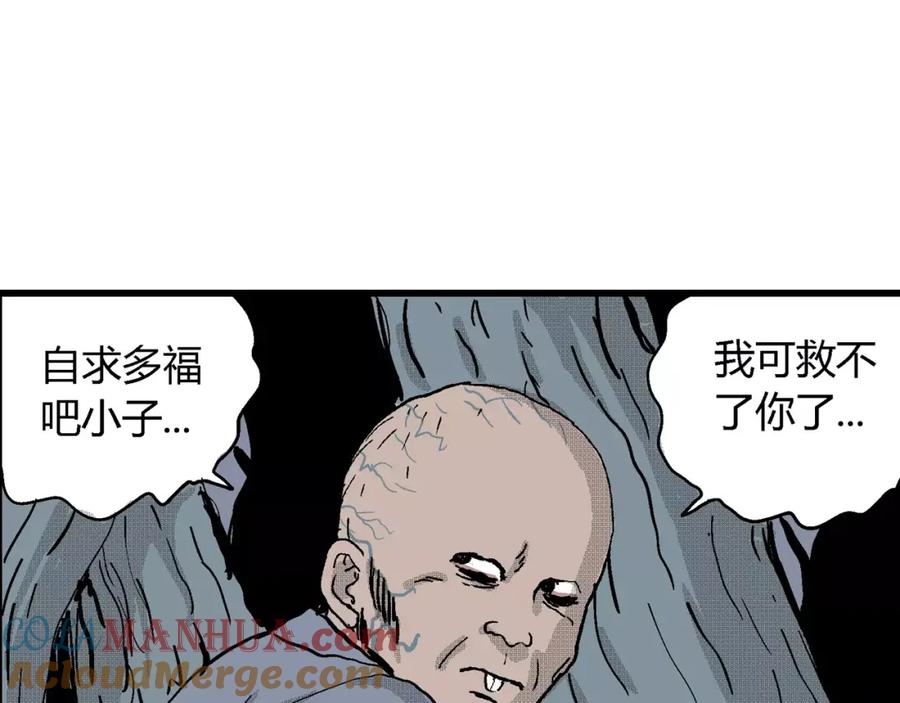 第113页