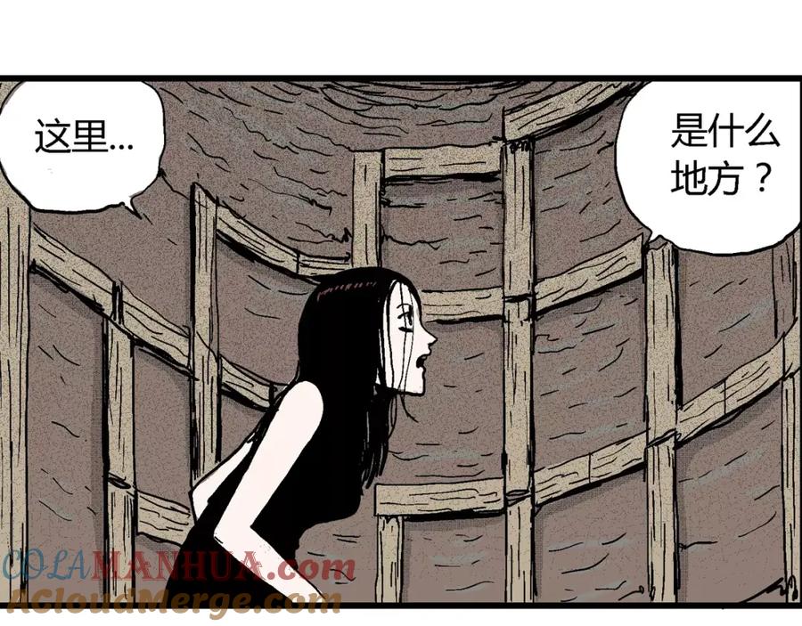 第113页