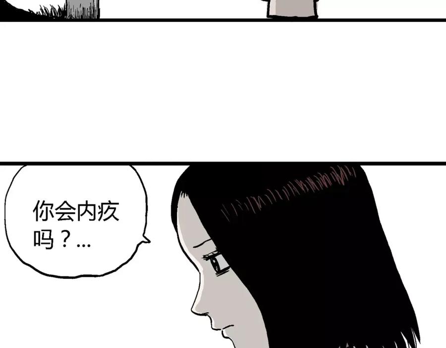 第163页