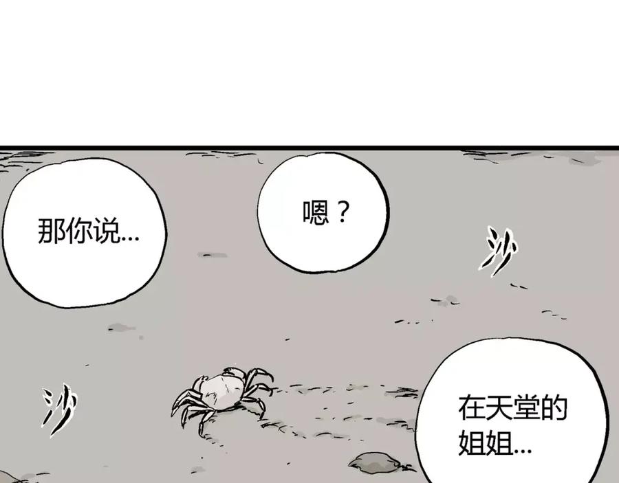 第194页