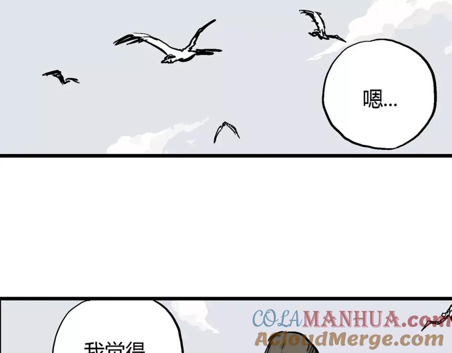 第197页