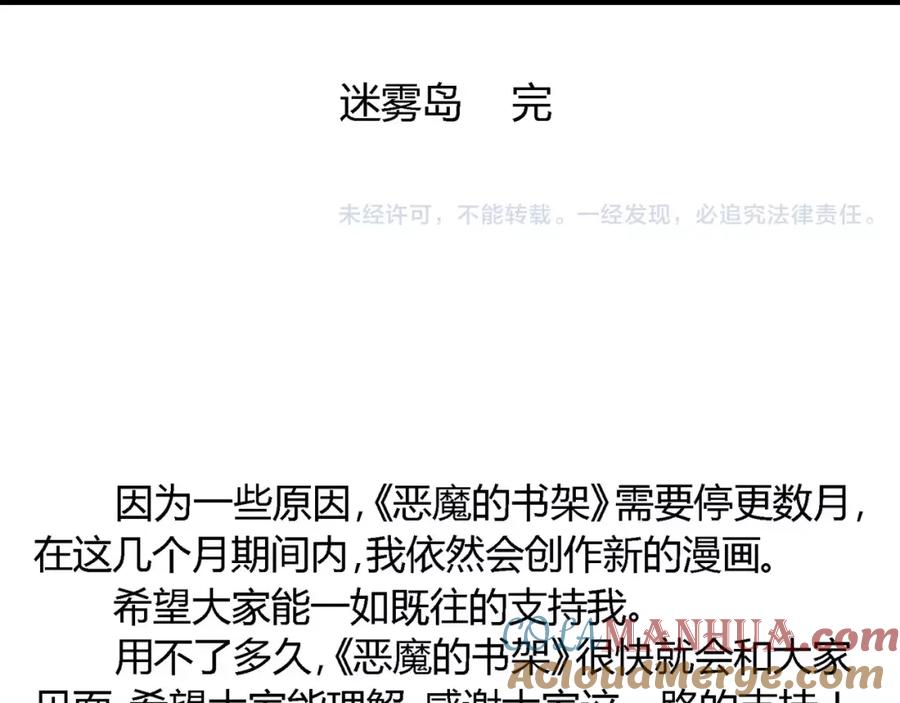 第201页