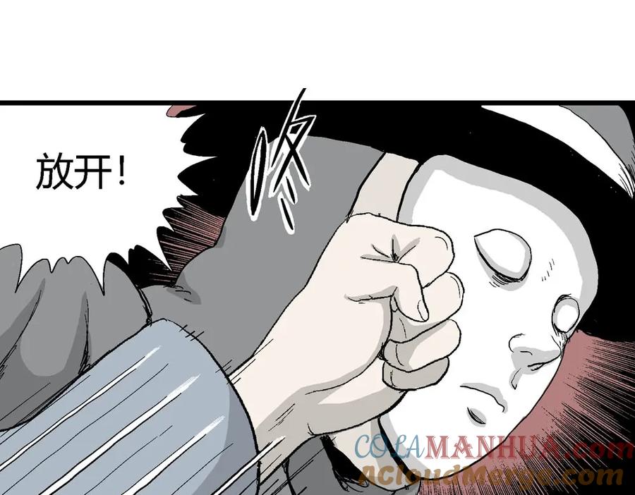 第117页