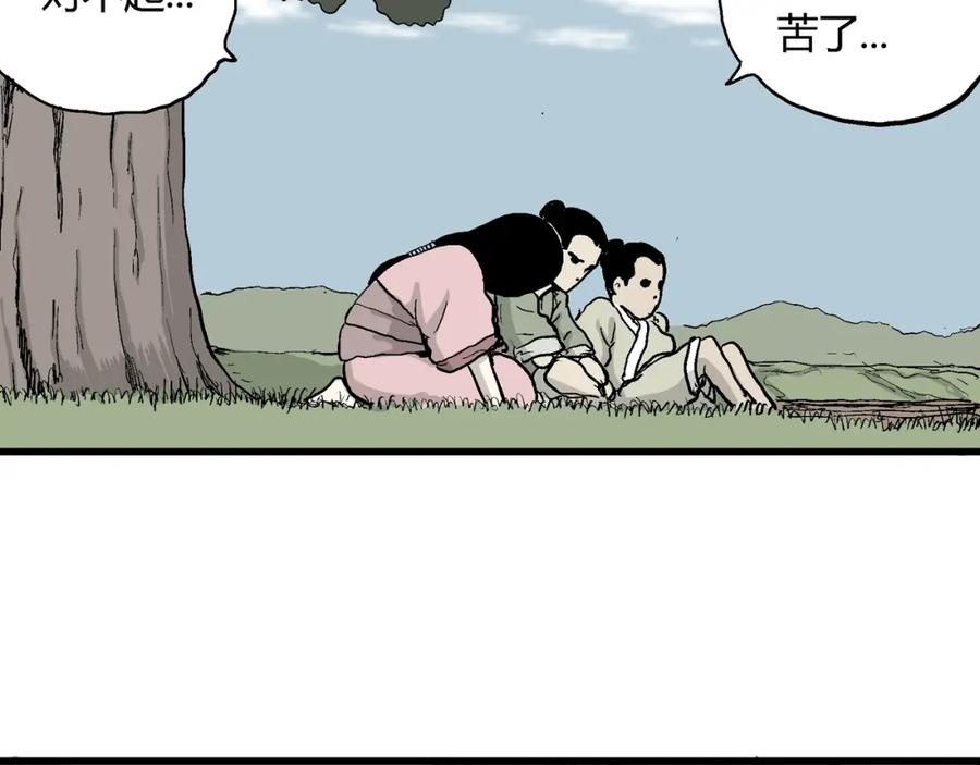 第103页