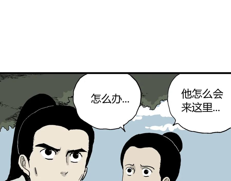 第116页
