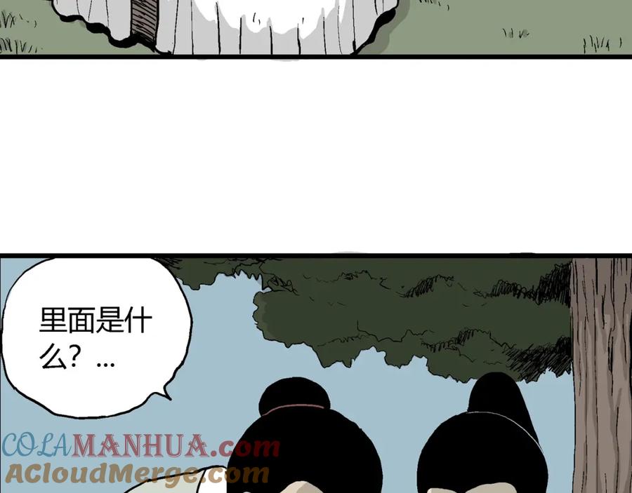 第133页