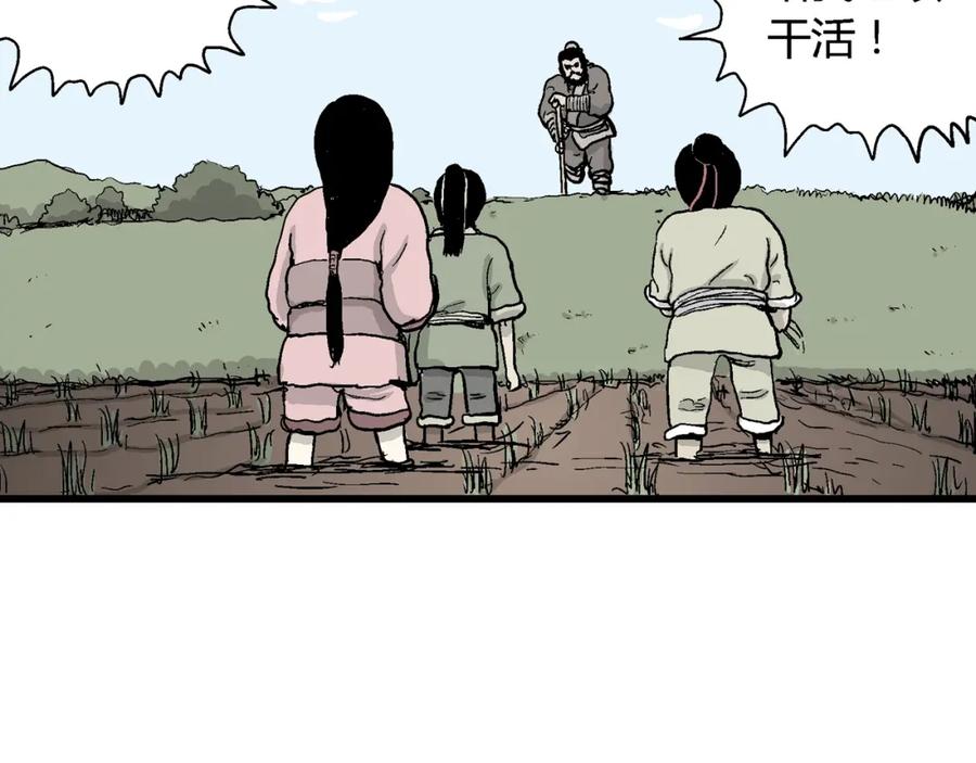 第108页