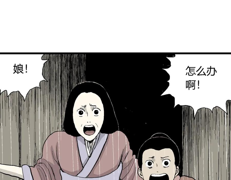 第150页
